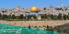 ما هي القدس الشرقية ويكيبيديا