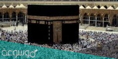 في اي جهة يقع باب الكعبة المشرفة