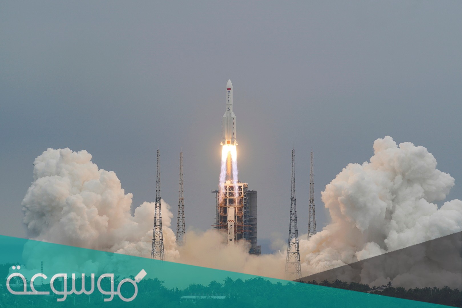 اين سيسقط الصاروخ الذي اطلقته الصين وما هي اضراره