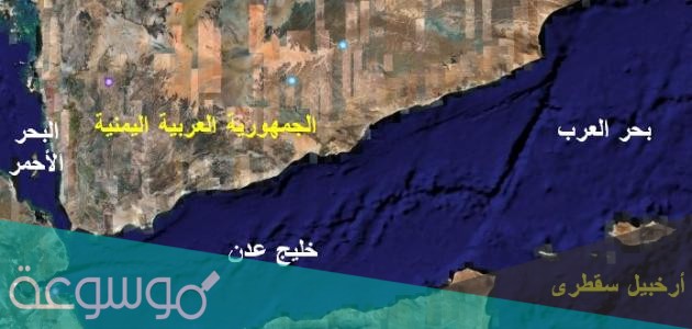 اين يقع بحر العرب على الخريطة