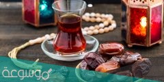 ما حكم صوم يوم عيد الفطر ؟