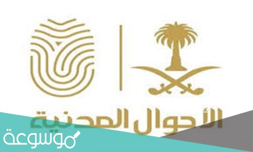 وظائف حكومية بشهادة الثانوية