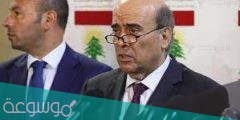تصريح وزير الخارجية اللبناني ضد السعودية