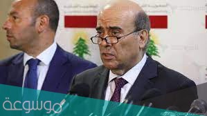 تصريح وزير الخارجية اللبناني
