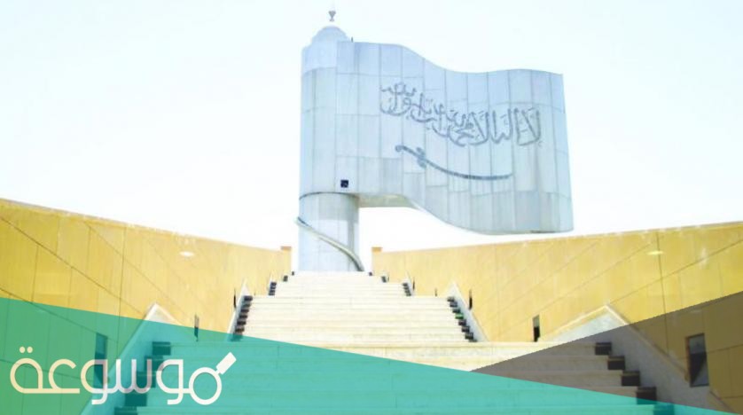 تقع شرق مدينة جدة