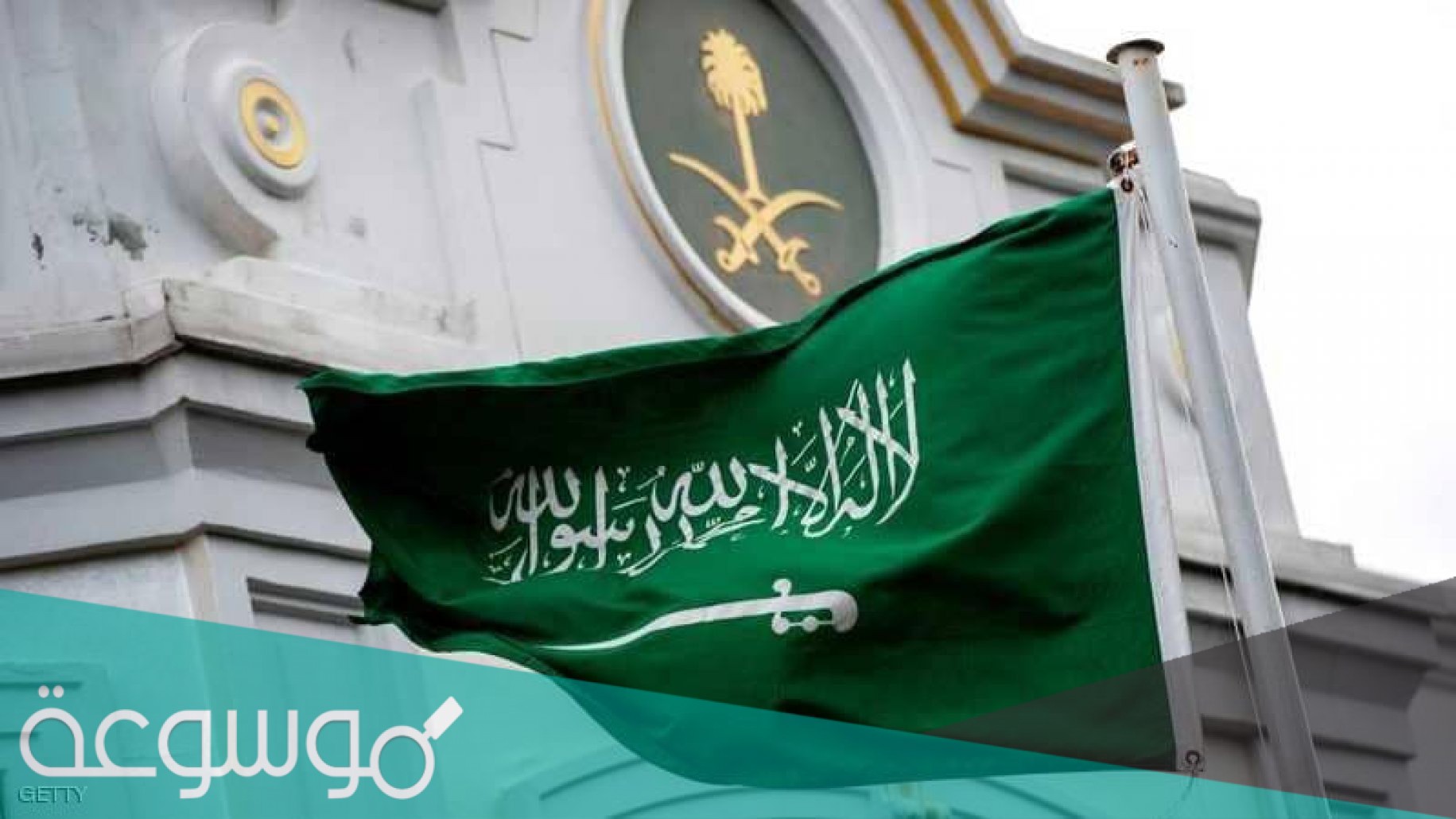 ما هي اجراءات الحجر الصحي المؤسسي في السعودية