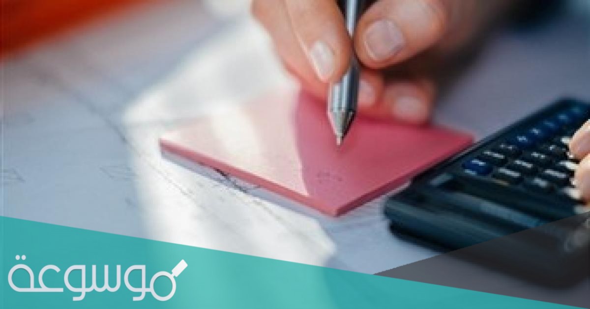 حساب النسبة الموزونة