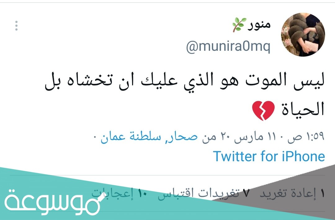 حساب منيرة المقبالي انستقرام الشخصي