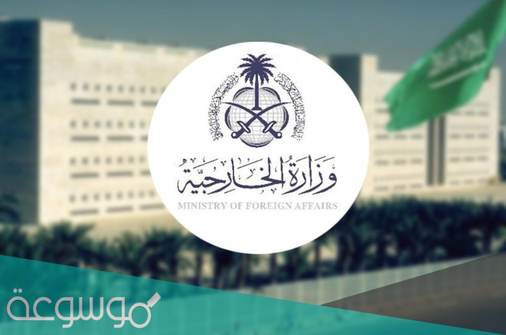 خطوات معرفة الموافقة على طلب زيارة عائلية