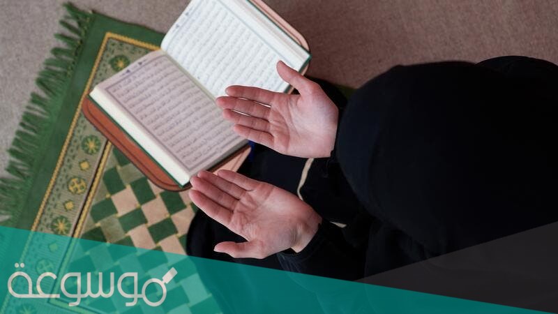 هل الدعاء يغير القدر المكتوب