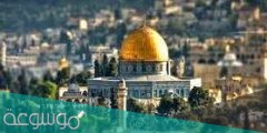 دعاء لفلسطين والمسجد الأقصى وغزة مكتوب