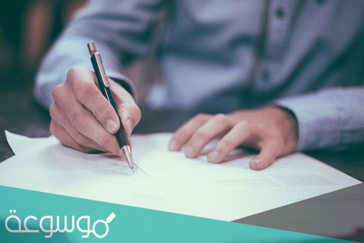 كيفية التسجيل في الجمعية الخيرية عن طريق النت