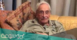 ديانة جميل راتب