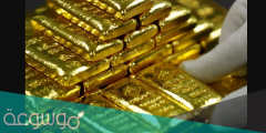 طريقة حساب زكاة الذهب بالريال السعودي