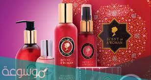 ذي بيوتي سيكرتس