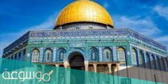 تفسير رؤية تحرير المسجد الاقصى في المنام