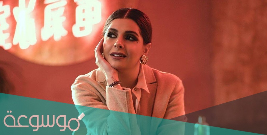 رشا التقي ويكيبيديا