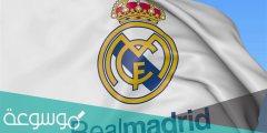 كم عدد البطولات القارية لريال مدريد ؟