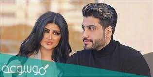 زوج ملكة كابلي