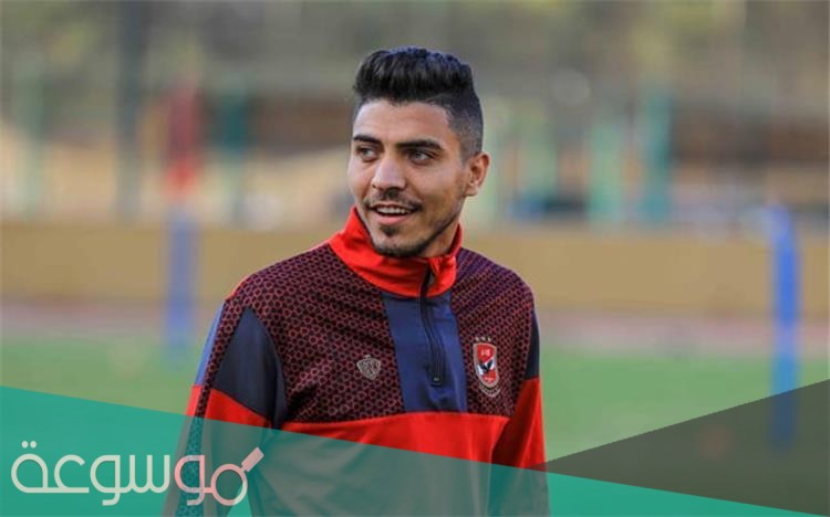 زوجة محمد شريف لاعب الاهلي