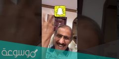 سناب عبدالرحمن العجيمي الرسمي