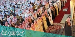 مصليات العيد في القصيم 1442