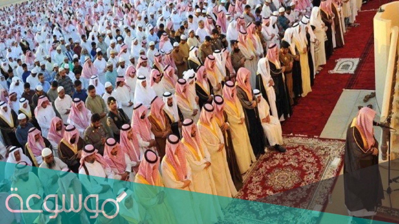مصليات العيد في القصيم 1442