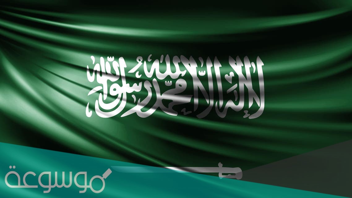 طريقة التبليغ عن التجمعات في السعودية