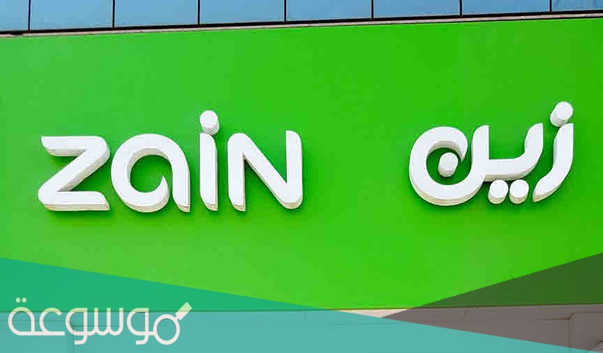 طريقة تعبئة رصيد زين الكويت اون لاين