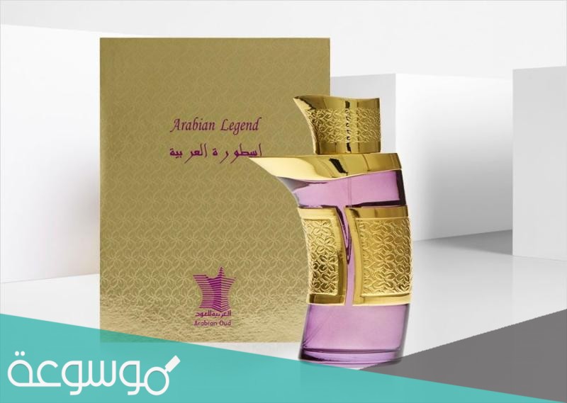عروض العربية للعود 1442