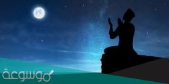 دعاء لصديقتي في العشر الاواخر من رمضان