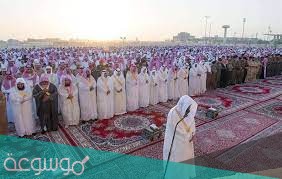 عيد الفطر في مكة المكرمة