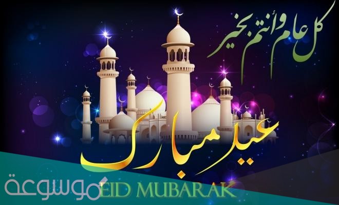 كلمات اول عيد منذ رحيل ابي