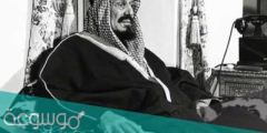 من هو اول ابناء الملك عبد العزيز آل سعود