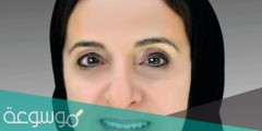 من هي رئيسة الاتحاد النسائي في الامارات