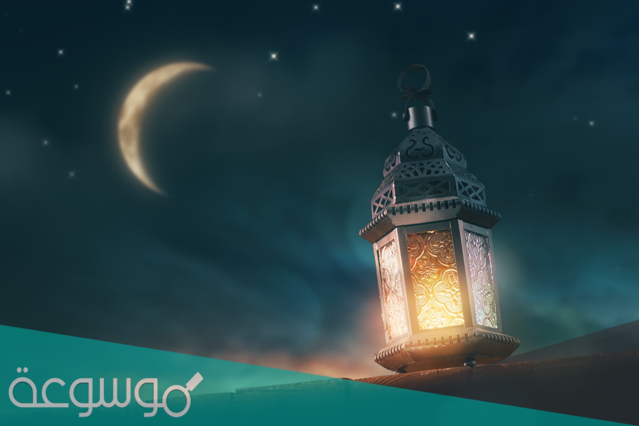 متى يبدأ التكبير في عيد الفطر ومتى ينتهي