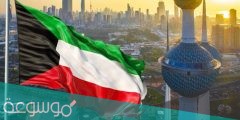 في اي عام استقلت دولة الكويت