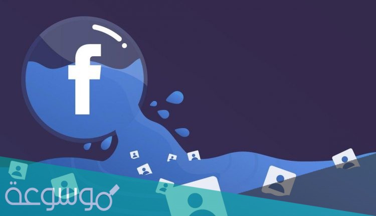 كيفية الابلاغ عن مشكلة في تسجيل الدخول