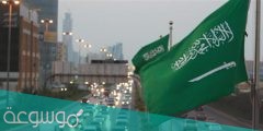 قائمة الدول الممنوعة من السفر للسعودية