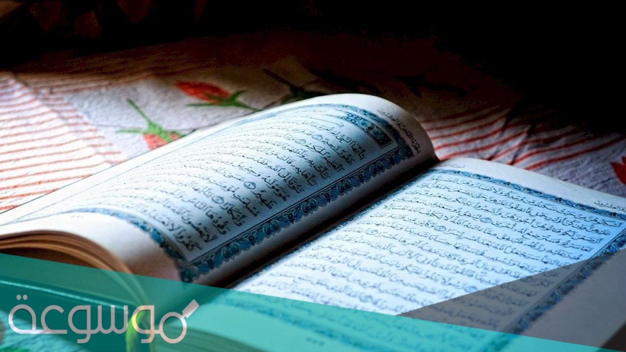 من هو اسرائيل عليه السلام