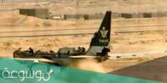 قصة عودة الطائرة السعودية hk