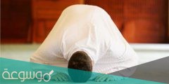 ما هي المسافة التي تقصر فيها الصلاة