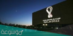 ما هو الموعد المقرر لحفل ختام مونديال قطر 2022؟