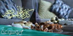 كلام تهنئة عيد الفطر 2022 واجمل العبارات والرسائل للأحباب بمناسبة العيد