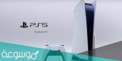 كم سعر بلايستيشن 5 سونى PlayStation5 نسخة ال CD في المملكة
