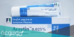 كم سعر كريم اكرتين في مصر