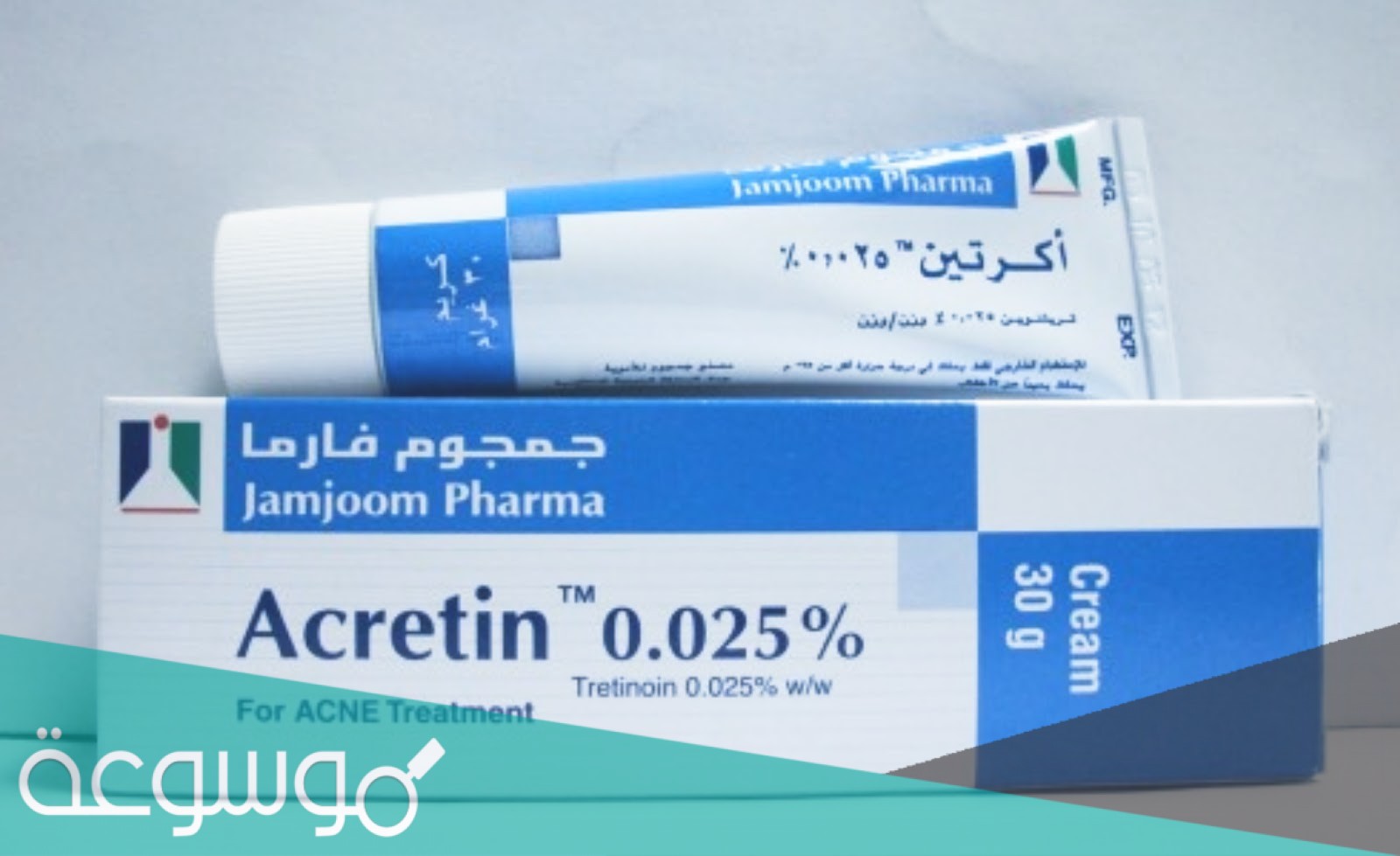 كم سعر كريم اكرتين في مصر
