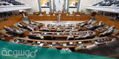 كم عدد الناخبين في الكويت ؟