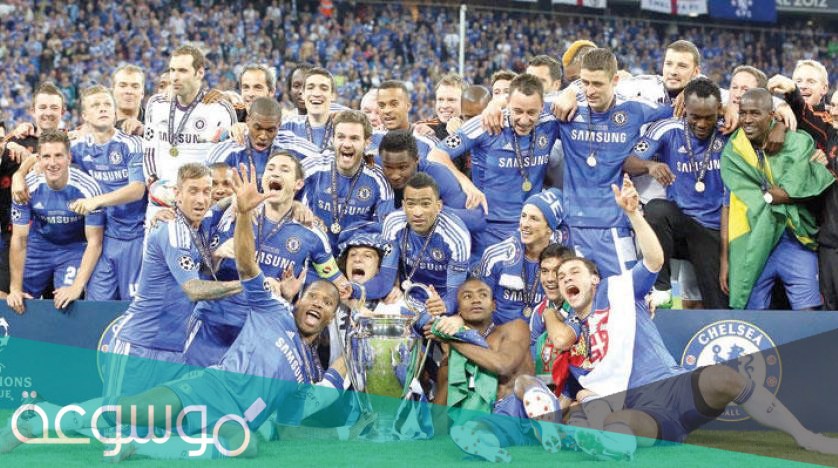 كم مرة حقق تشيلسي دوري أبطال أوروبا في تاريخه