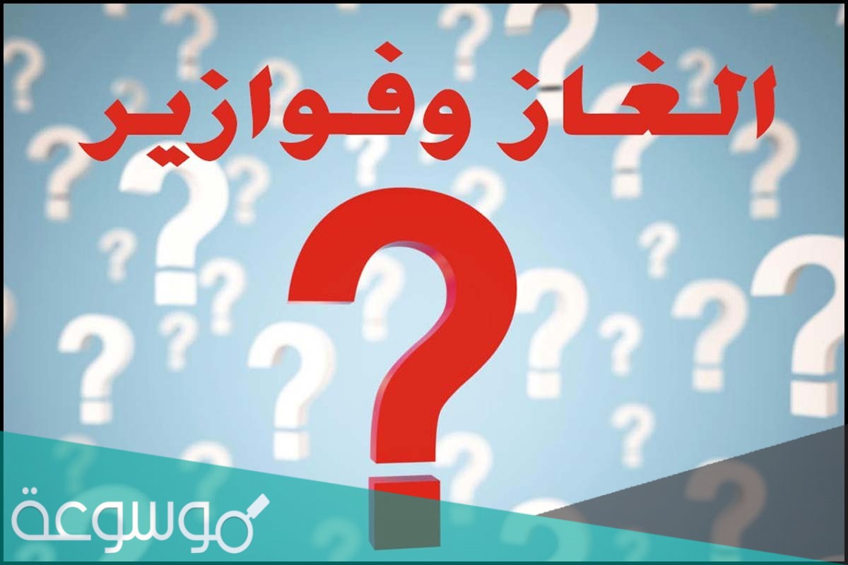 رجل كان بالخارج تحت المطر بدون مظلة أو قبعة ولم تتبلل شعرة واحدة من رأسه، لماذا ا؟